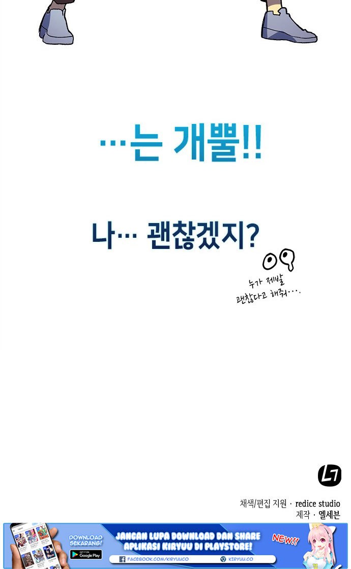 Wizard of Arsenia Chapter 00 Gambar 23